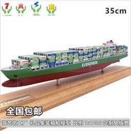 定制長榮船模 1:1000貨船模型擺件 航運禮品 海藝坊貨輪船模工廠