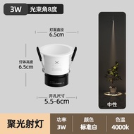 NAMEEKS | Atmosphere Lighting Spotlight 3 Degrees 5 Degrees 8 Degrees Beam Angle 55mm