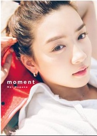 [現貨] 永野芽郁 1st 首本 寫真集「moment」日本寫真集 網購 香港