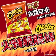 美國 Cheetos 火辣脆脆條