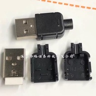 USB Male Head Welding Wire Type USB Plug Type A Type A Male USB Plug DIY 3/Three-Piece Set with Buck