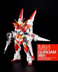 (誠徵) PB HG M91 高達 (Gundam Build Fighters Premium Bandai 限定 HGBF F91 改)