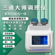 Five Elements Energy Moxibustion Guide Device High Frequency Central Frequency Low Frequency Meridia
