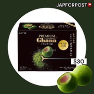 🇯🇵 日本零食 最新限定抹茶朱古力口味 同步更新🔥 樂天Ghana玉露味｜固力果Cream Collon 大人櫻花味 | Kitkat 抹茶Latte味