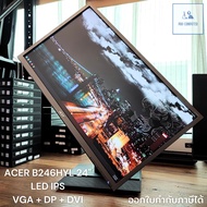จอคอมพิวเตอร์ LED 24" IPS Acer รุ่น B246HYL จอ FullHD LED IPS ขนาด 24 นิ้ว ปรับแนวตั้งได้ ลำโพงในตัว จอคอมมือสอง ภาพสวย [USED]