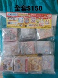 中古San x 迷你砌圖扭蛋