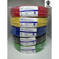 100M x MULTI 2.5mm (7/0.67mm) PVC Insulated Power Cable Wire