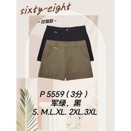 100% 68 短裤 SIXTY EIGHT SHORTS PANTS P5559 3分高腰衭
