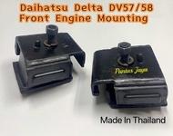 Daihatsu Delta DV57/58 Toyota Dyna 14B Front Engine Mounting