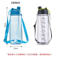 2200ML Large Capacity Outdoor Carrying Bottle Sports With Strap With Straw