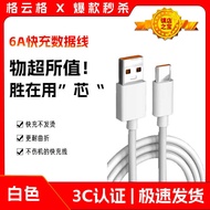 3C Certification Specifications Optional Only Applicable Huawei 66W Set Charger