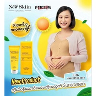 New Skiin Sunscream.