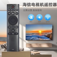 Shenghong is compatible with Hisense TV remote controls CN3A69 H43E3A H50E3A H55E3A H65E3A