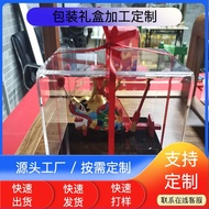 Display Box Square Square High Transparent Display Stand Acrylic Figure Style Gift Box I1EE