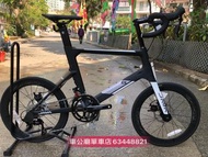 JAVA CL-CARBON-22速 shimano 105 彎把碳纖小輪車 451  28-3-2021