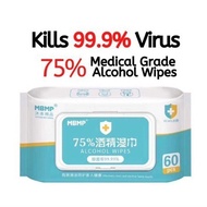 MBMP 75% Alcohol Wet Wipes Medical Grade Alcohol Wipes 酒精消毒湿巾 医用湿纸巾 Kills 99.9% Virus