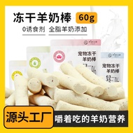 Freeze-Dried Pet Food Cat Dog Snacks Goat Milk Stick Chicken Molar Stick Kitten Supplies Small Milk 