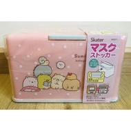 Skater Sumikkogurashi Mask Storage Holder from Japan (60 pieces holder)