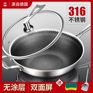 AT/💖Germany316Stainless Steel Non-Stick Pan Honeycomb Wok Household Induction Cooker Applicable to Gas Stove Pot Large S