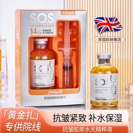 Liquid 8cc Water Gloss 50ml Orange remai#精粹胶原sos FJX6