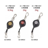 TAJIMA Automatic Winding Tool Lanyard AZ-SMR05/AZ-SMR10/AZ-SMR20