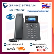 โทรศัพท์ IP Phone รองรับWiFi รุ่น GRP2602W Grandstream รองรับ 2 Lines 4 SIP Accounts เสียงสนทนาคมชัด