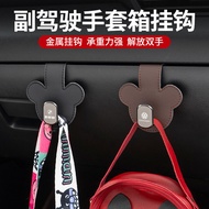 Car Co-pilot Hook Car Glove Box Hook Car Front Row Hook In-Car Hidden Hook Car Storage Hook Car Hook