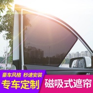 [Special Car Ready Stock] Suitable For Nissan Juke ELGRAND E52 E51 TEANA NEW Sunscreen Heat Insulation Sunshade Block