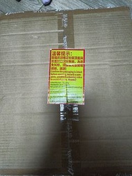 第五人格 真理之下 宿伞