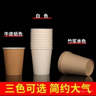 🚓Kindergarten Construction Area Construction Materials【Thicken Kraft Paper Cup】Art Zone Solid Color Bottom of the Cup St