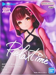 Banpresto HOLOLIVE #hololive IF -Relax time- Roboco-san