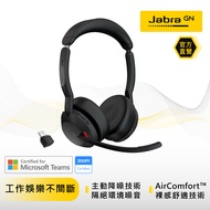 【Jabra】Evolve2 55主動降噪耳機麥克風(AirComFort技術)-USB-C