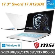 【MSI】17吋 Sword 17 A12UDX-084TW i5-12450H/8G/512GPCIe/3050-6G