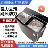 Zhigao 15/18kg Tab Berganda Mesin Basuh Separuh Automatik Pangsapuri Sewa Isi Rumah Kecil 20/50kg Ka