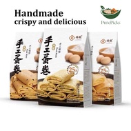 【SG STOCK】 halal snacks cracker snack 手工鸡蛋卷 tibits snacks egg roll