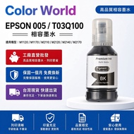 EPSON 005 Deputy Factory T03Q100 M1120 M2050 M2110 M2120 M2140 M3170