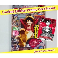 ONE PIECE magazine vol.20 with Luffy promo card ST21-014