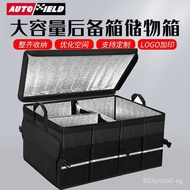 Cross-Border Trunk Storage Box Waterproof Storage Cold Insulation Box Car Oxford Cloth Folding Stora