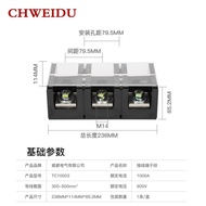 Connector Fixed Pure Copper Thickened 1,000A Fence Type Connector Terminal Terminal Row TC-10003 NCN