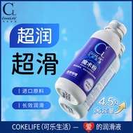 Magic Powder Body Lubricant Strong Brushed Spa Massage Sexy Gay Lubricant Gay Sex Toys Y12.12