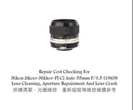 Repair Cost Checking For Nikon Micro-Nikkor-P[·C] Auto 55mm F/3.5 (1969) Lens Cleaning, Aperture Rep