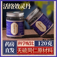 Ready Stock Fast Shipping Active Effective Effective Dan Zhang Xi Pure Active Lo Effect L