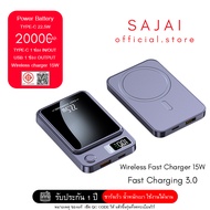 SAJAI สะใจ Y-211 PD-2 20000mAh(ฟรีซองกันน้ำ)PD22.5W มีชาร์จไร้สาย15W (แบบแม่เหล็ก)PD20W แบตสำรอง