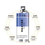 Visual Camera AB Glue Quick-Drying Glue Waterproof Glue Underwater Camera Glue ab Glue Strong Epoxy 
