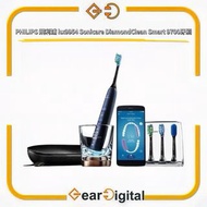 🔖太子門市現貨/全港免運🎁PHILIPS 飛利浦 HX9954 Sonicare DiamondClean Smart 9700 牙刷【香港行貨】