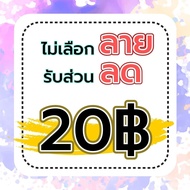 ชุดนอนกระโปรง แต่งกุ้น ยี่ห้อใบบุญ BA1131 ผ้าคัตตอล ซิปหน้า ชุดอยู่บ้าน ชุดนอนคนแก่ ชุดนอนคนอ้วน ชุดนอนคุณแม่ - 1PLEAT