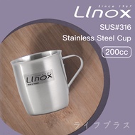 Linox316小口杯-200cc-2入