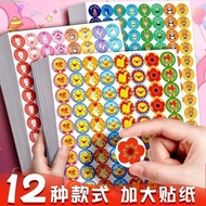 [Reward Stickers] Children Primary School Students Reward Stickers Praise Stickers Small Red Flower 
