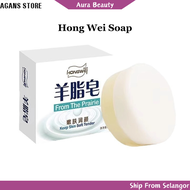 红卫羊脂皂 红卫羊奶皂 Moisturizing Goat Milk Soap from The Prairie Gentle Skin Care Bar Soap Natural Ingredien