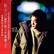 Eason Chan-Brewed Vinyl Record